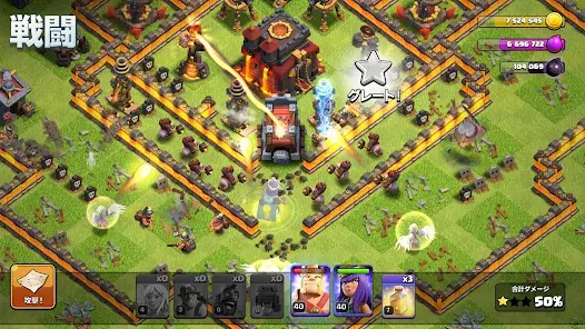 Clash of Clans